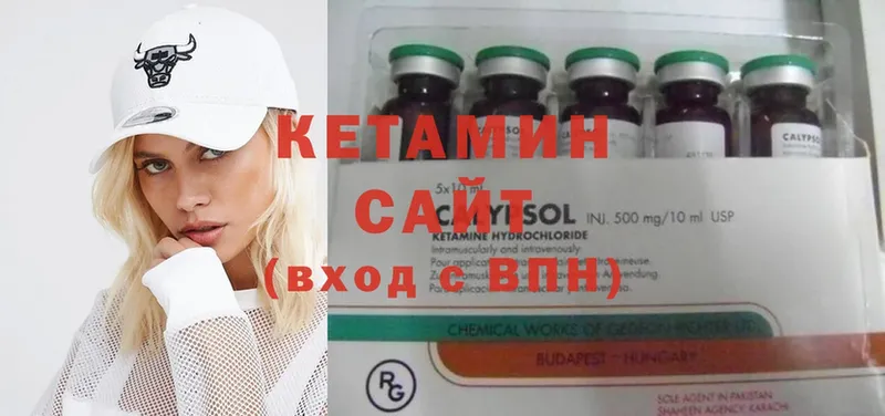 omg как войти  купить наркотик  Благодарный  Кетамин ketamine 