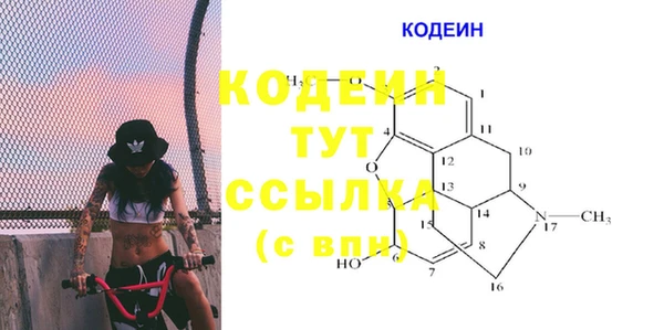 MDMA Армянск