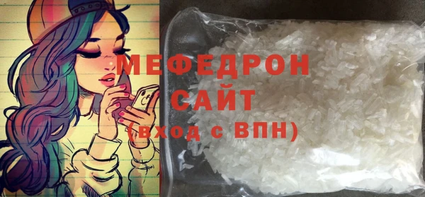 MDMA Армянск