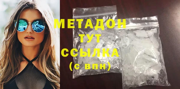 MDMA Армянск