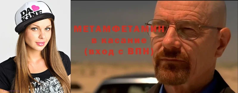 Метамфетамин мет  Благодарный 