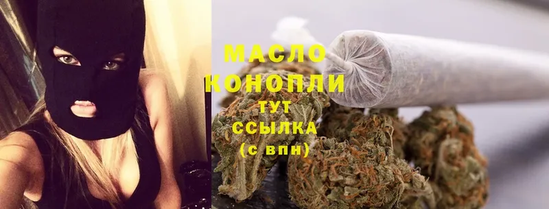 дарк нет официальный сайт  Благодарный  ТГК THC oil  купить наркоту 